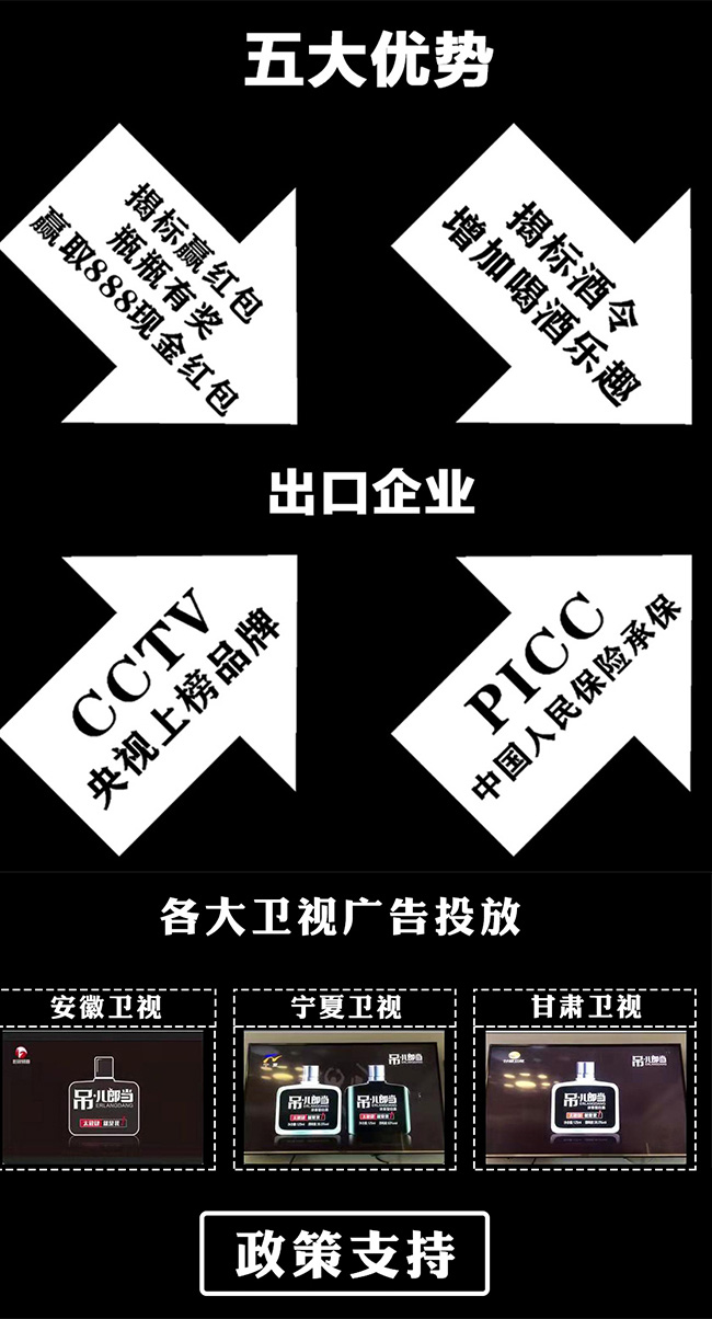 吊儿郎当酒42度125毫升